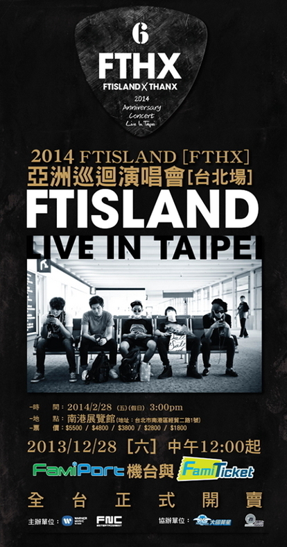 2014 FTISLAND [FTHX] 亞洲巡迴演唱會台北場-封面