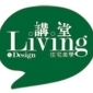【12月Living講堂X Starbucks】『Sean的旅行與設計』