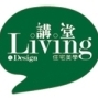 【12月Living講堂X Starbucks】『Sean的旅行與設計』-封面