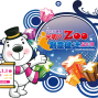 2014迎向光明 新竹動起來─元旦升旗暨光明六Zoo創意健走嘉年華-封面