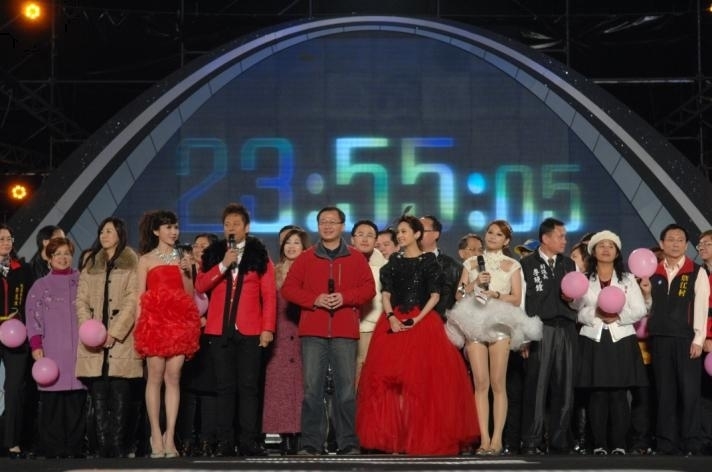 2014愛與幸福閃耀桃園跨年晚會-封面