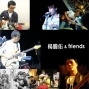 【河岸留言】楊騰佑 ＆ friends-封面