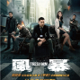 【風暴】劉德華最新警匪電影，把香港變成戰場!火爆3D打造視覺奇觀!-封面