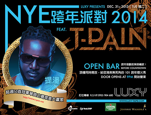 [售票]LUXY presents NYE 跨年派對2014 feat.提潘-封面