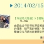 樂活宜蘭之旅-封面