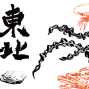樣態東北．發現地方-封面