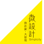 第14屆光寶創新獎-封面
