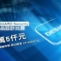 2014廣盈資訊產品設計比賽-封面