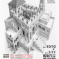 錯覺藝術大師-艾雪的魔幻世界畫展 高雄 錯覺藝術大師-艾雪的魔幻世界畫展 高雄