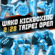 第二屆WAKO踢拳道全國公開邀請賽 The 2nd WAKO Open Championship-相關圖片