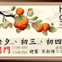 分享就抽價值NT.1000悠遊卡!　台北 hg 美髮造型團隊-封面