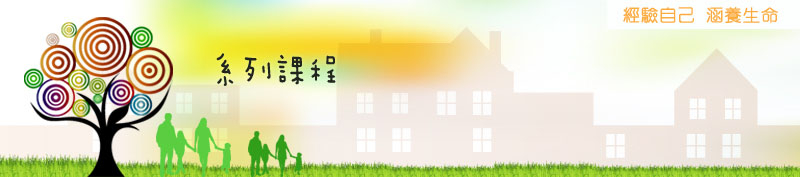 [售票]歷程性繪畫 創作體驗工作坊-封面