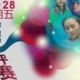 2013年九分鐘影片影評大賽-封面