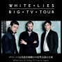 White Lies 白色謊言樂團 2014世界巡迴台北場-封面