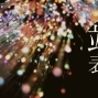 2014瘋風大專表藝節：靖學表演工作室《「五人行不行」+「課堂好驚魂」》-封面