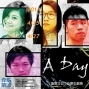 誠摯歡迎您蒞臨觀賞 奇點劇團【A Day】4/25~4/27-封面