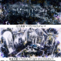 林葆靈個展 - 光旅-封面