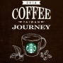 星巴克咖啡體驗特展 2014 Starbucks Coffee Journey-封面