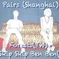 Pairs(上海) w /Forests森林合唱團 /Skip Skip Ben Ben Pairs(上海) w /Forests森林合唱團 /Skip Skip Ben Ben