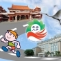 鹿耳門「康寧盃」路跑2014-封面