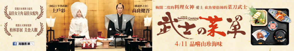 活動banner