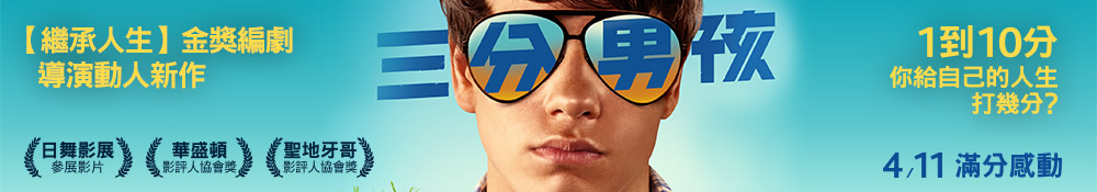 活動banner