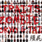 『殭屍肖像in東京&台北』予告展 『殭屍肖像in東京&台北』予告展