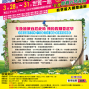 第8屆台北國際春季旅展2014-封面