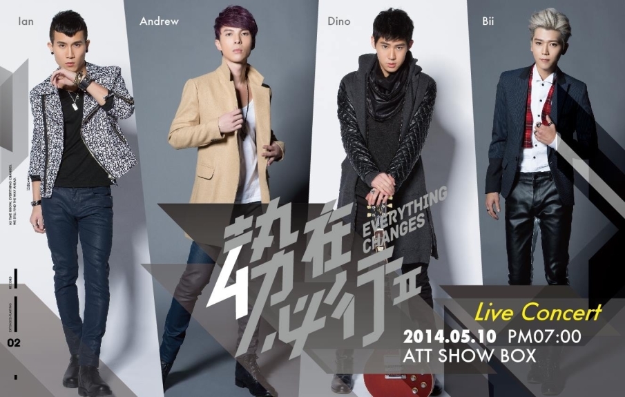 [售票]勢在必行2 Live Concert 演唱會-封面