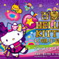百變Hello Kitty 40週年特展 高雄 百變Hello Kitty 40週年特展 高雄