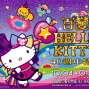 百變Hello Kitty 40週年特展 高雄-封面