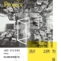 謝牧岐《山支寫生》個展暨第三屆徵件計畫《書店以外的事》-封面