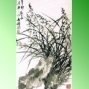 泰中畫院林廣峰（武峰）畫展-封面