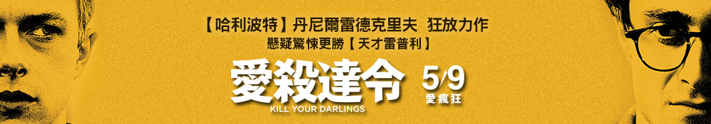 活動banner
