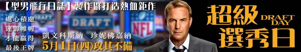 活動banner