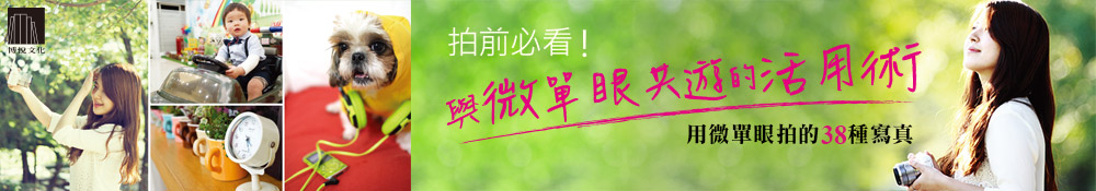 活動banner
