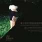 華人設計師服裝攝影展
