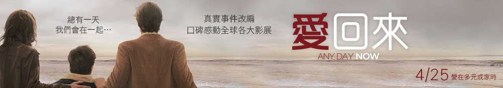 活動banner