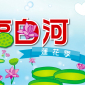 台南白河蓮花季 2015