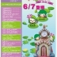 台南白河蓮花季 2015-相關圖片