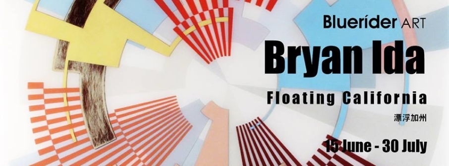 《漂浮加州Floating California》布萊恩‧伊達 繪畫個展-封面