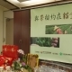 2014與茶相約在貓空-品茶玩味的感官教室系列活動-相關圖片