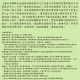 2014與茶相約在貓空-品茶玩味的感官教室系列活動-相關圖片