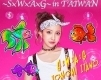 板野友美台灣演唱會 2014-封面