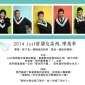Just Vocal Band + 斑馬線Popphone Singers