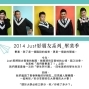 Just Vocal Band + 斑馬線Popphone Singers-封面