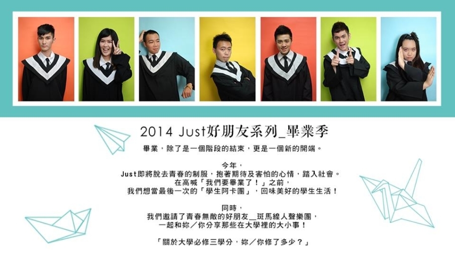[售票]Just Vocal Band + 斑馬線Popphone Singers-封面