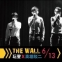 玩聲樂團VOX 「入圍的有」演唱會2014-封面