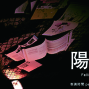陽光·書 -Terry O’Reilly-封面
