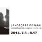 婁燁 人的風景 藝術展 2014 婁燁 人的風景 藝術展 2014